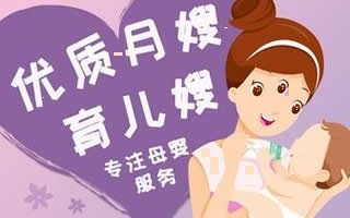 全方位服务：整理师 开荒保洁 育婴师/育儿嫂 新居打扫